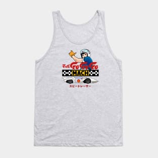 Go Go Go ! Speed Racer Mach Five Japan Tank Top